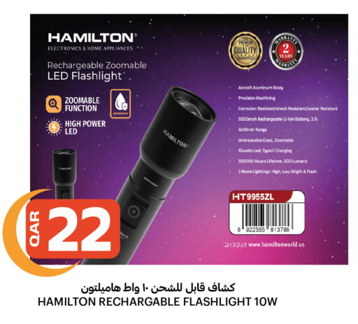 available at Al Baladi Al Yawm in Qatar - Doha