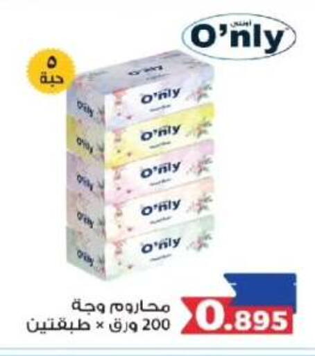 available at Farwania Co.op in Kuwait - Kuwait City
