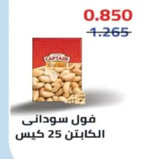 available at Hadiya CO-OP Society in Kuwait - Ahmadi Governorate