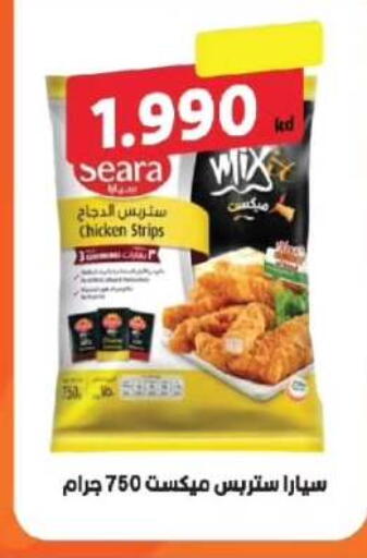 available at جمعية الفروانية التعاونية in الكويت - مدينة الكويت