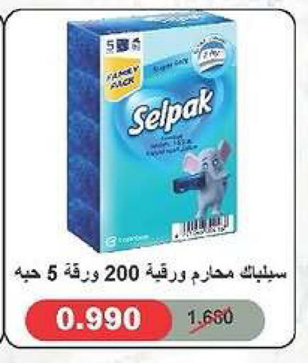 available at Daiya Society in Kuwait - Ahmadi Governorate