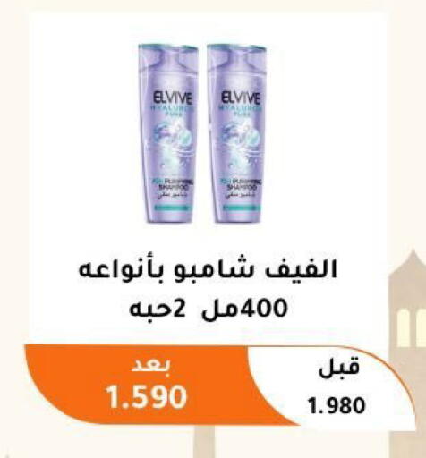 available at جمعية أبو فطيرة التعاونية in الكويت - مدينة الكويت