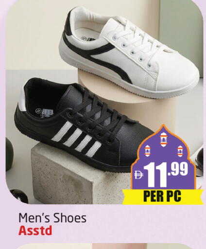 available at مركز دلتا in الإمارات العربية المتحدة , الامارات - دبي