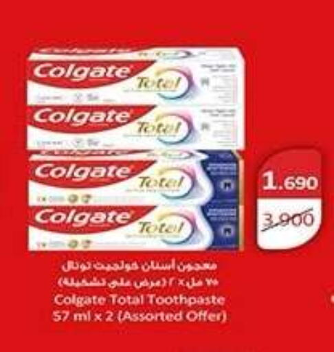 available at Qadisiyah Cooperative Society in Kuwait - Kuwait City