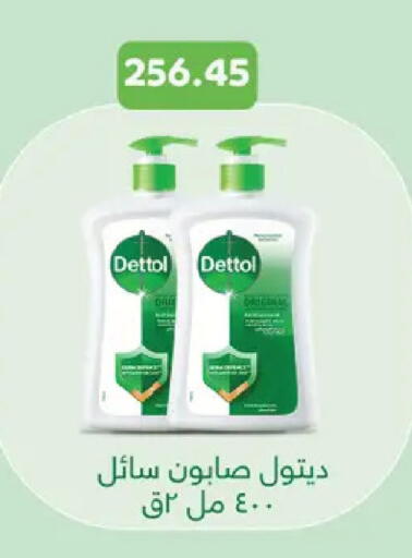 available at Royal House in Egypt - Cairo