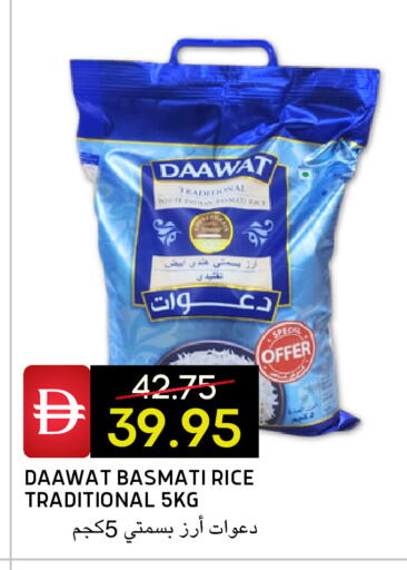 available at Select Market in UAE - Abu Dhabi