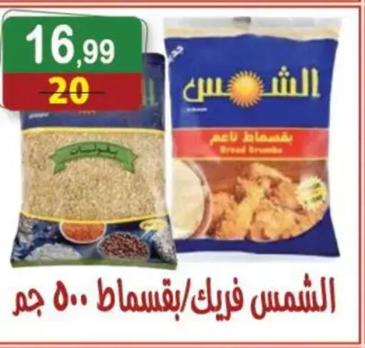 available at Hyper Eagle in Egypt - Cairo