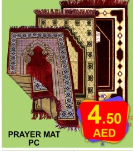 available at جرين جيفت متجر أقسام in الإمارات العربية المتحدة , الامارات - دبي