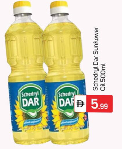 available at سوق طلال in الإمارات العربية المتحدة , الامارات - دبي