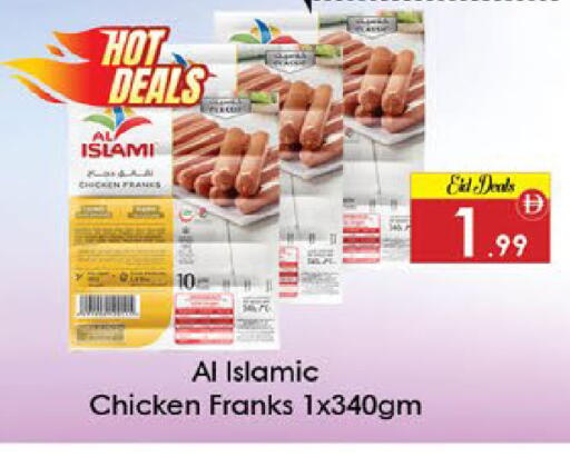 available at ايكو مول & ايكو هايبرماركت in الإمارات العربية المتحدة , الامارات - ٱلْعَيْن‎
