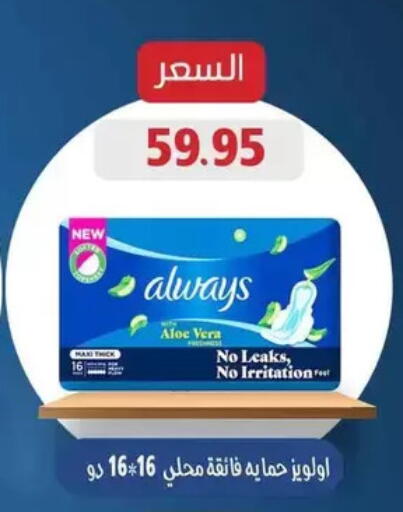available at Mekkawy market  in Egypt - القاهرة