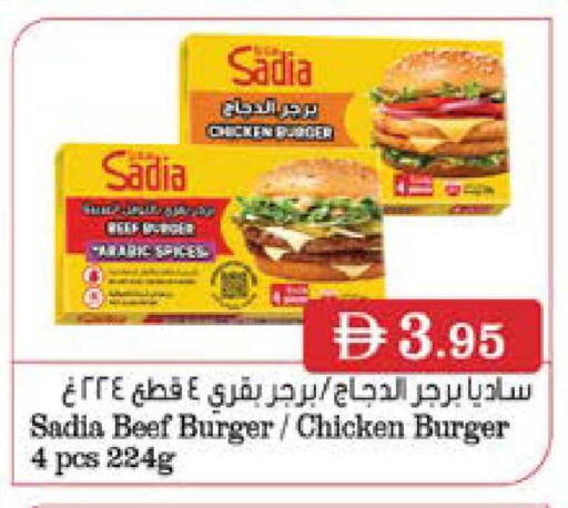 available at ويست زون سوبرماركت in الإمارات العربية المتحدة , الامارات - دبي