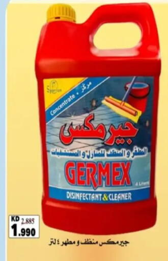 available at Hadiya CO-OP Society in Kuwait - Ahmadi Governorate