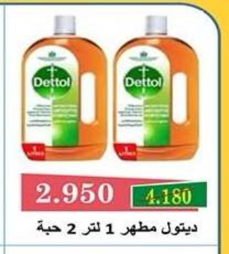 available at Qadisiyah Cooperative Society in Kuwait - Kuwait City