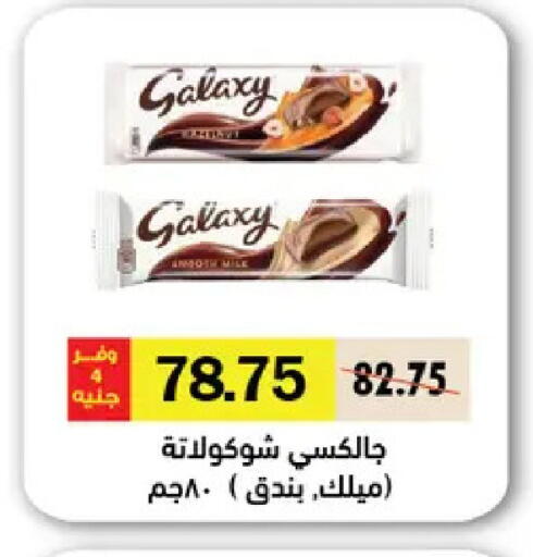 available at Royal House in Egypt - Cairo