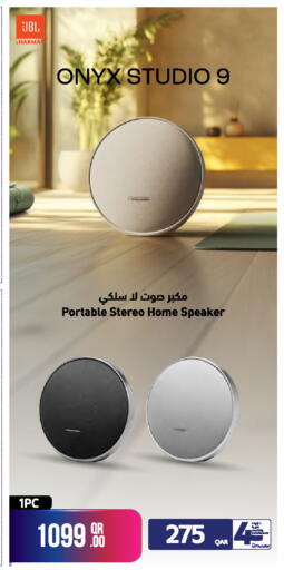 available at جمبو للإلكترونيات in قطر - الضعاين