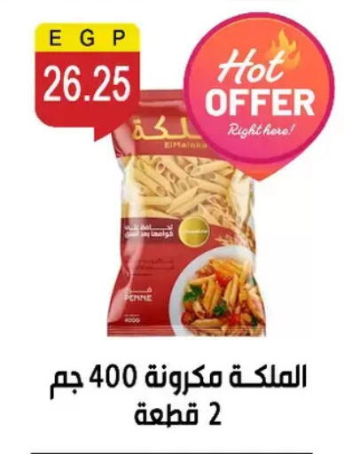 available at Ben Seleman in Egypt - Cairo