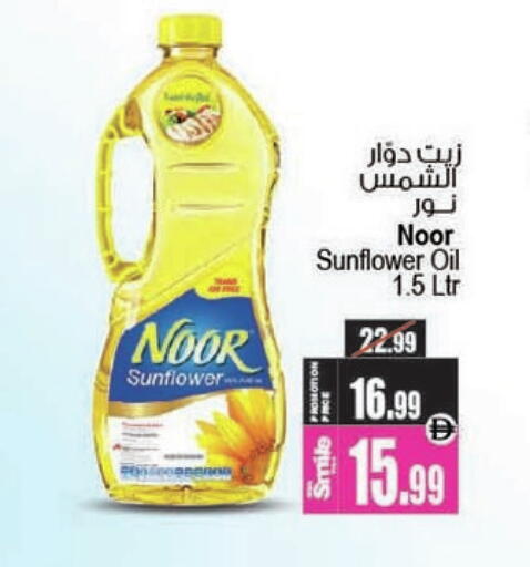available at Ansar Gallery in UAE - Dubai