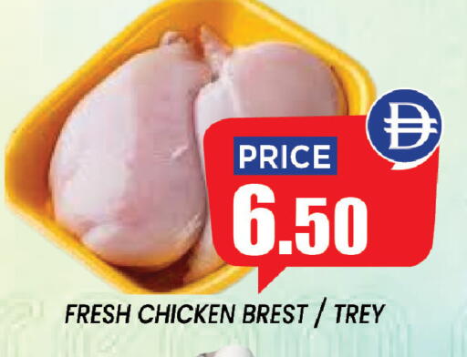available at Exito Supermarket in UAE - Sharjah / Ajman