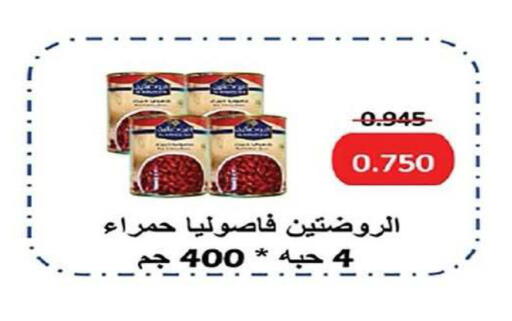 available at Al Fintass Cooperative Society  in Kuwait - Kuwait City