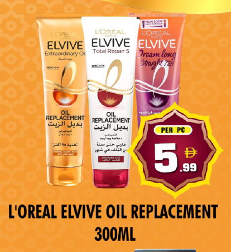 available at نايت تو نايت in الإمارات العربية المتحدة , الامارات - الشارقة / عجمان