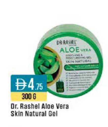 available at ويست زون سوبرماركت in الإمارات العربية المتحدة , الامارات - دبي