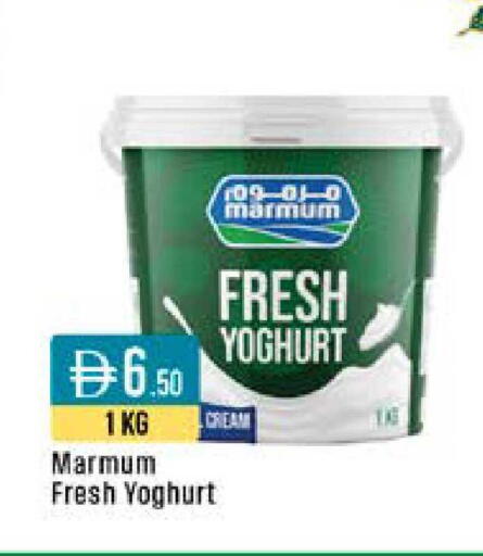 available at West Zone Supermarket in UAE - Abu Dhabi
