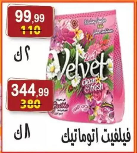available at Hyper Eagle in Egypt - Cairo