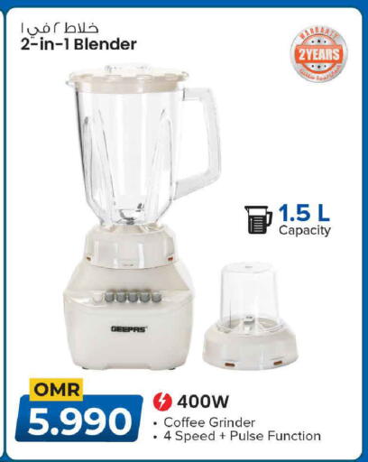 available at MARK & SAVE in Oman - Muscat