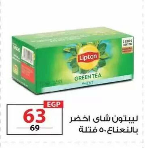 available at زهران ماركت in Egypt - القاهرة