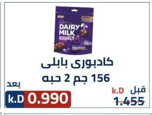 available at Sabah Al-Nasser Cooperative Society in Kuwait - Kuwait City