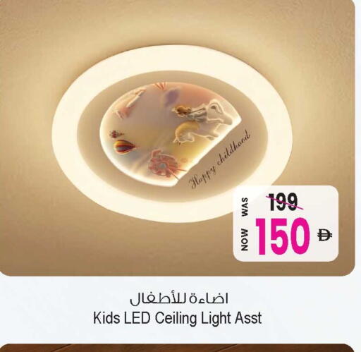 available at Ansar Gallery in UAE - Dubai