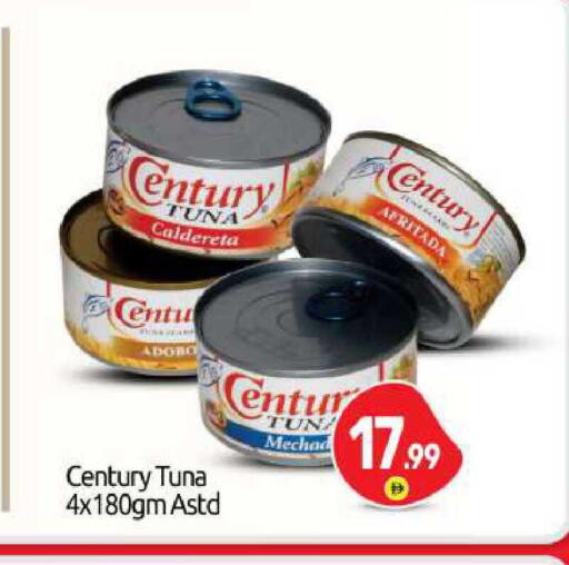 available at BIGmart in UAE - Abu Dhabi