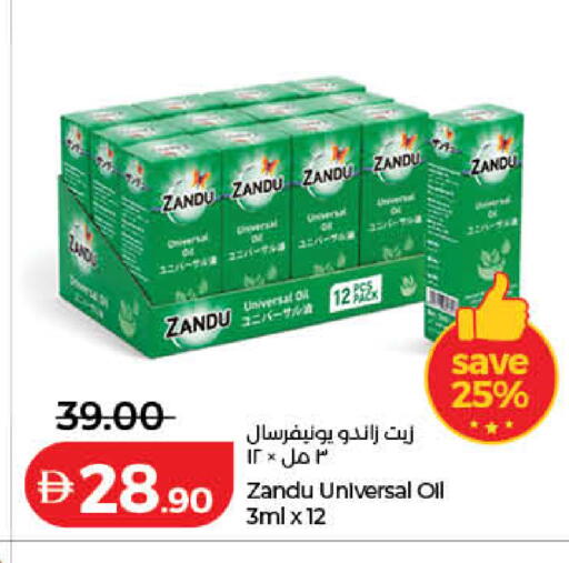 available at Lulu Hypermarket in UAE - Fujairah