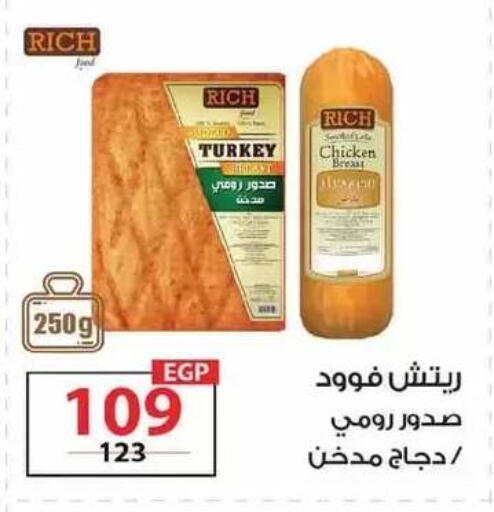 available at زهران ماركت in Egypt - القاهرة
