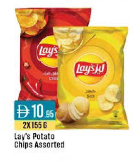 Potato available at ويست زون سوبرماركت in الإمارات العربية المتحدة , الامارات - دبي