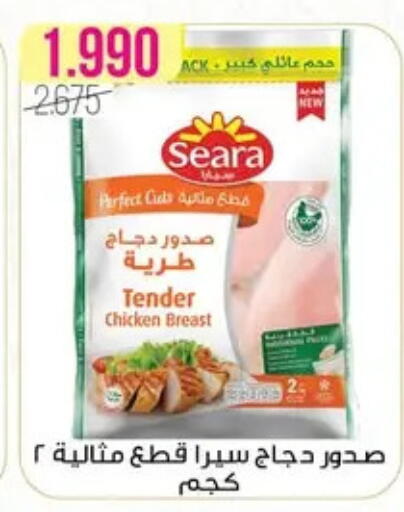 available at Al Fardous Coop in Kuwait - Kuwait City