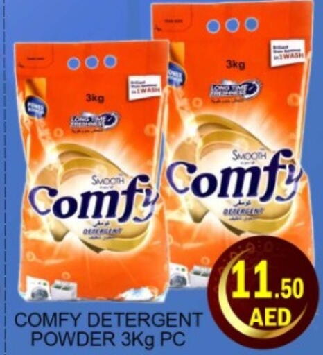 available at Green Gift Department Store in UAE - Dubai