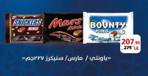 available at زهران ماركت in Egypt - القاهرة