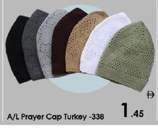 available at ايكو مول & ايكو هايبرماركت in الإمارات العربية المتحدة , الامارات - ٱلْعَيْن‎
