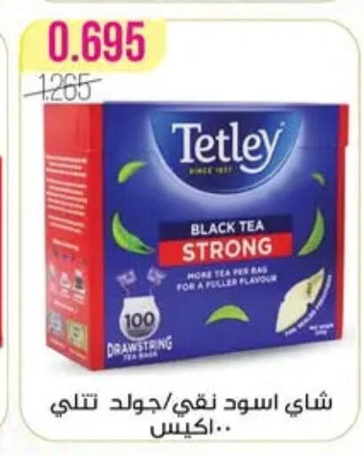 available at Al Fardous Coop in Kuwait - Kuwait City