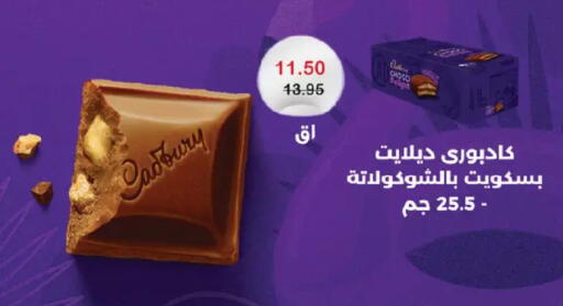 available at Royal House in Egypt - Cairo