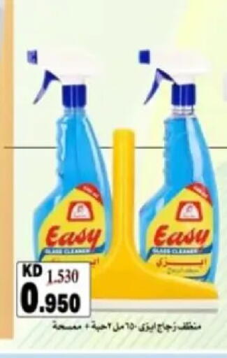 available at Hadiya CO-OP Society in Kuwait - Ahmadi Governorate