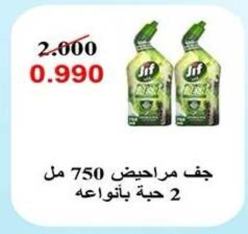 available at Qadisiyah Cooperative Society in Kuwait - Kuwait City