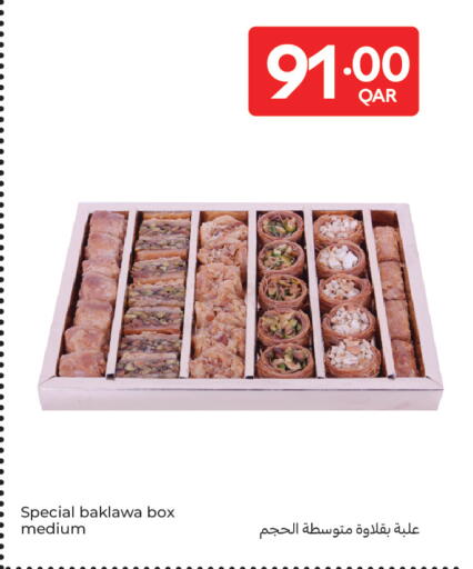available at Carrefour in Qatar - Al Rayyan