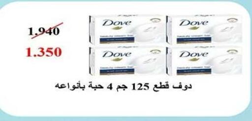available at Qadisiyah Cooperative Society in Kuwait - Kuwait City
