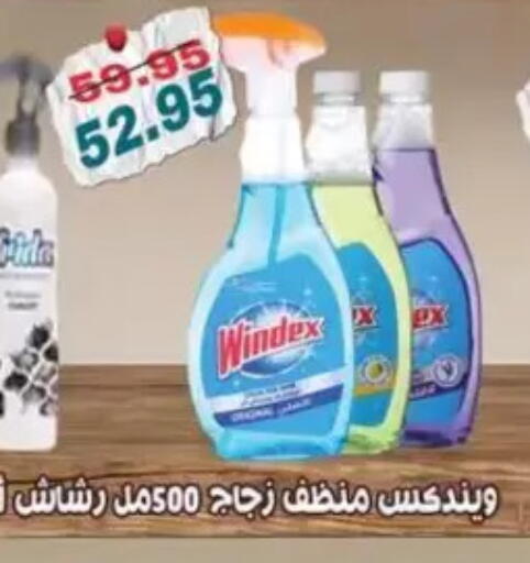 available at Abu Saleh Dairy Market in Egypt - Cairo