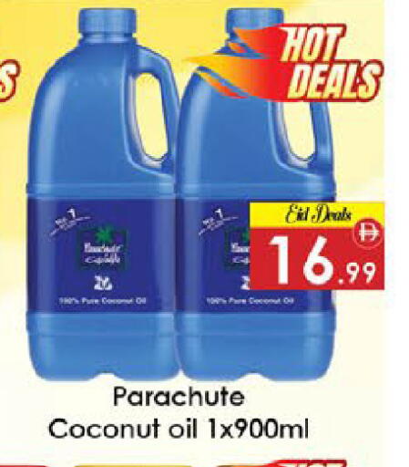 Coconut available at ايكو مول & ايكو هايبرماركت in الإمارات العربية المتحدة , الامارات - ٱلْعَيْن‎