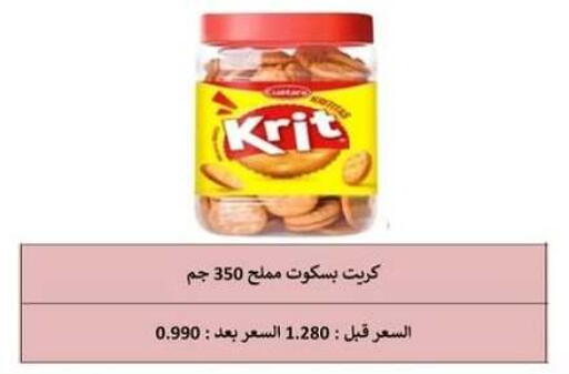available at  Al Adan And Al Qusor Co-Op in Kuwait - Ahmadi Governorate