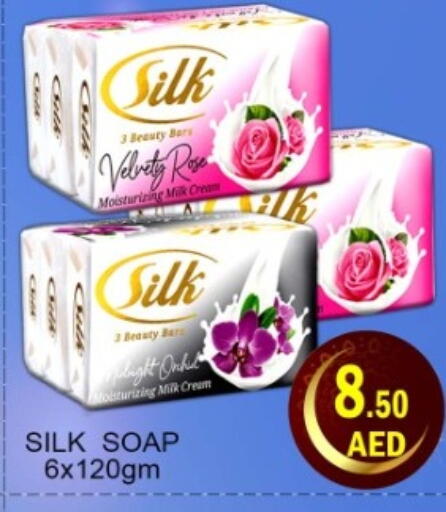 available at Green Gift Department Store in UAE - Dubai